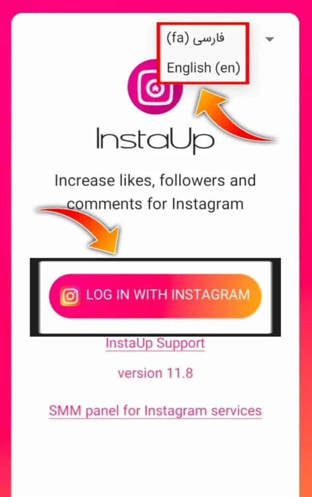 Instaup