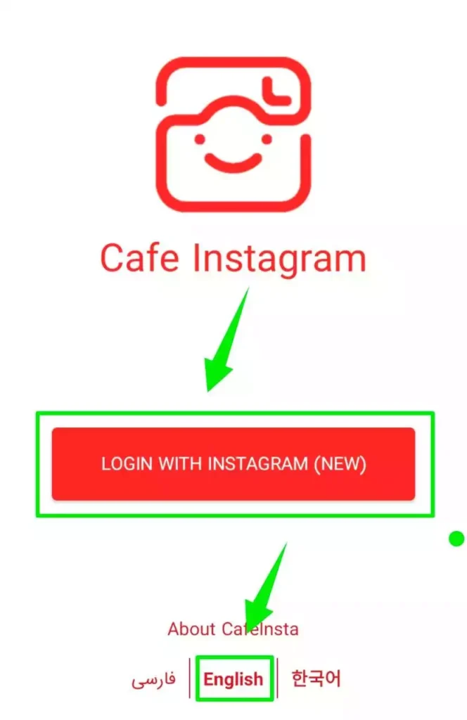 Cafe Instagram App
